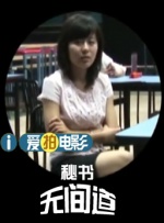 无处安放的小脚丫