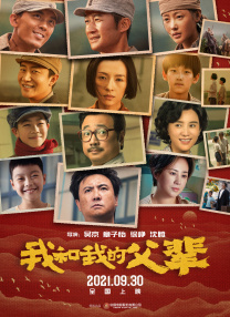 无处安放的小脚丫